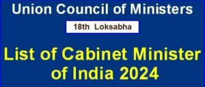 list of Cabinet Ministers of India 2024 of 18th Lok Sabha